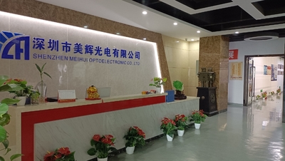 LA CHINE Shenzhen Mei Hui Optoelectronics Co., Ltd Profil d'entreprise